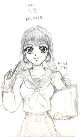 otoko.jpg